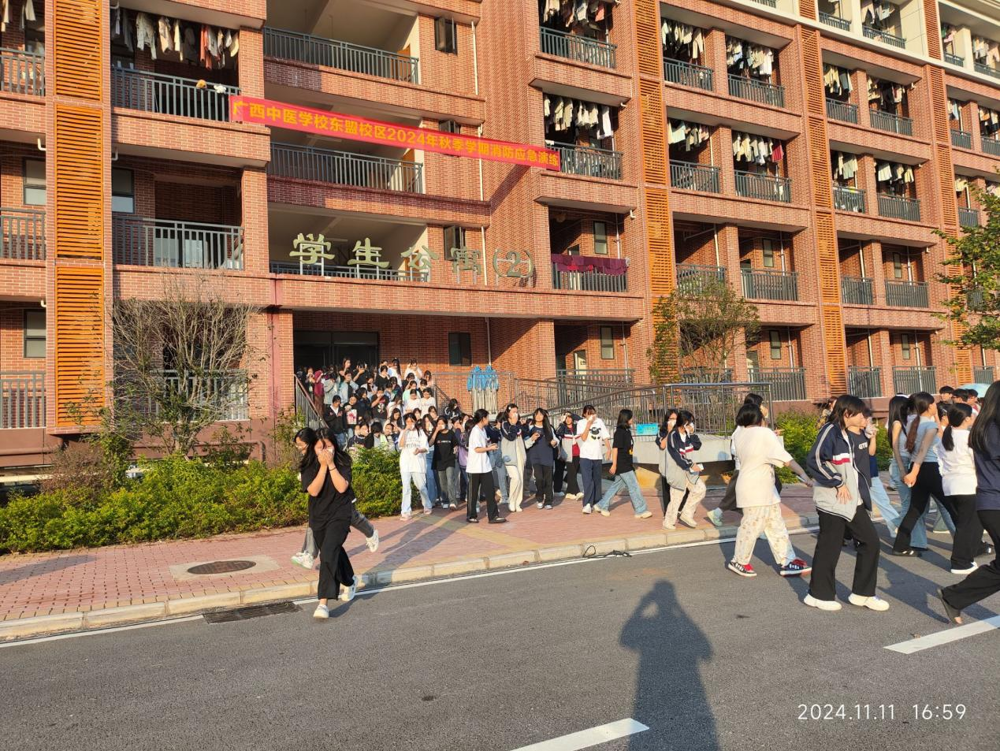 东盟校区开展消防演练活动 东盟校区开展消防演练活动