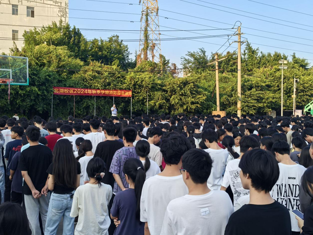 北湖校区开展消防演练活动 北湖校区开展消防演练活动