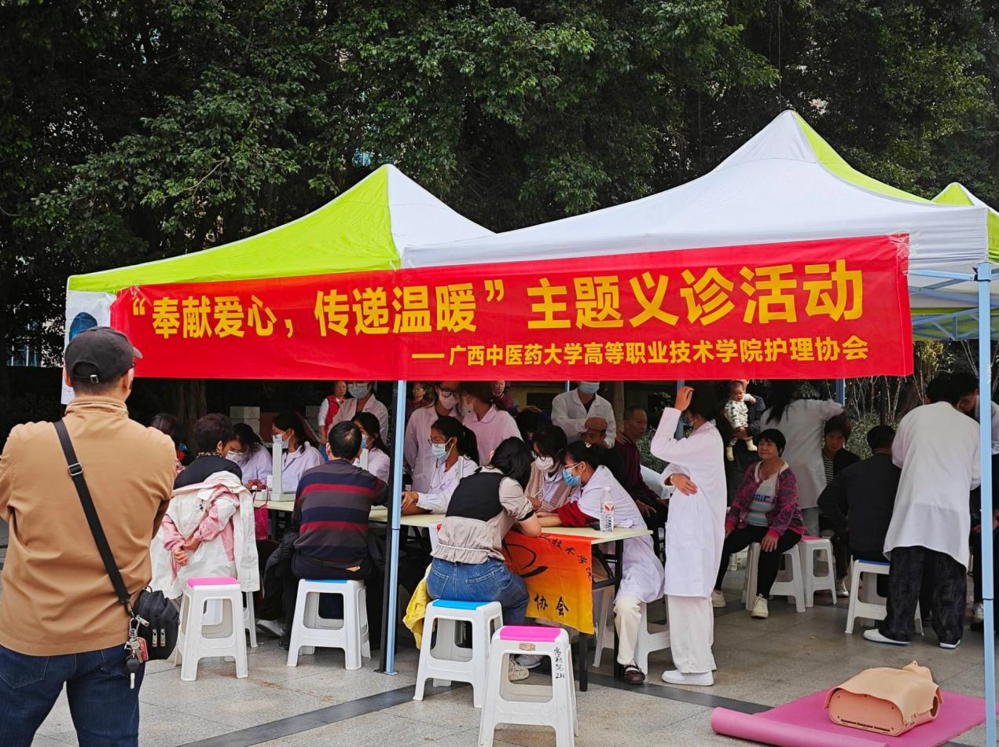 护理协会在义诊 护理协会在义诊