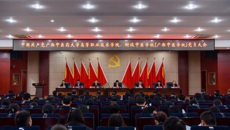 立德树人建新功  凝心聚力谋发展——中国共产党广西中医药大学高等职业技术学院、附设中医学校（广西中医学校） 党员大会胜利召开