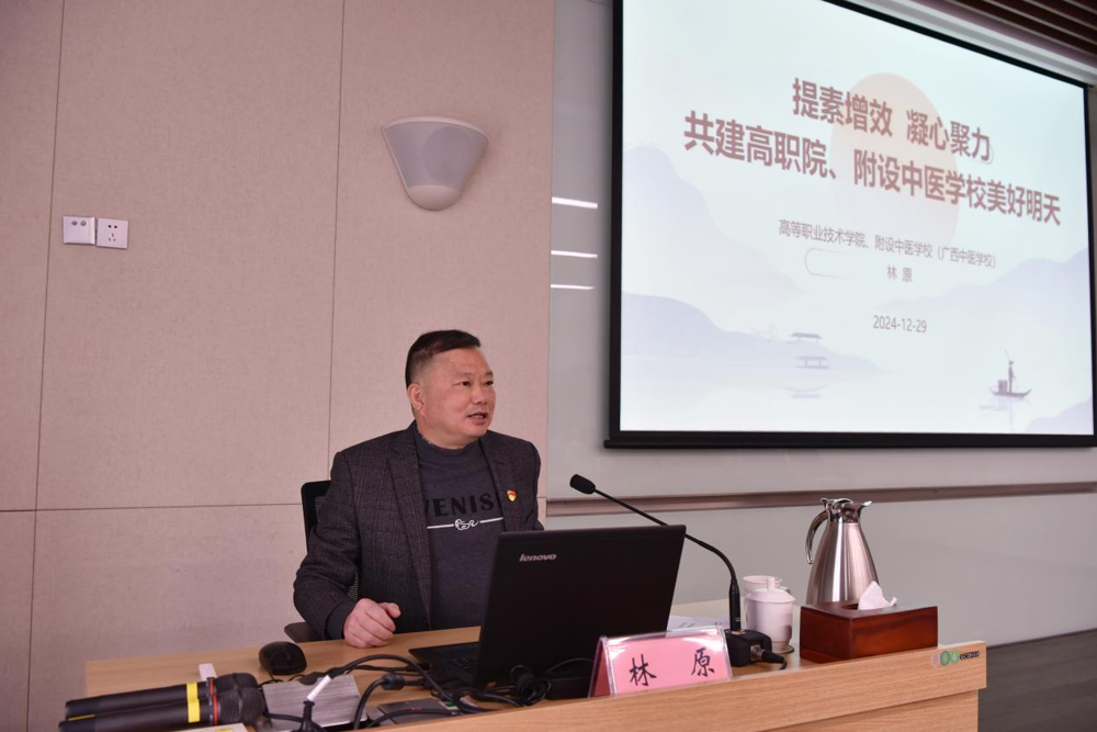林原作专题教学 林原作专题教学