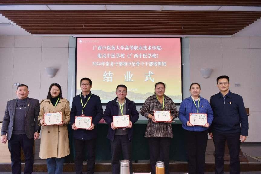结业仪式 结业仪式