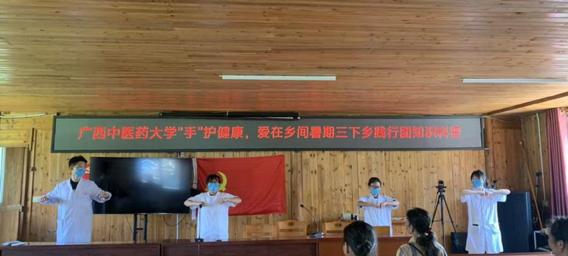 三下乡/“手”护健康，爱在乡间活动 ——高等职业技术学院顺利开展2025年暑期社会实践活动