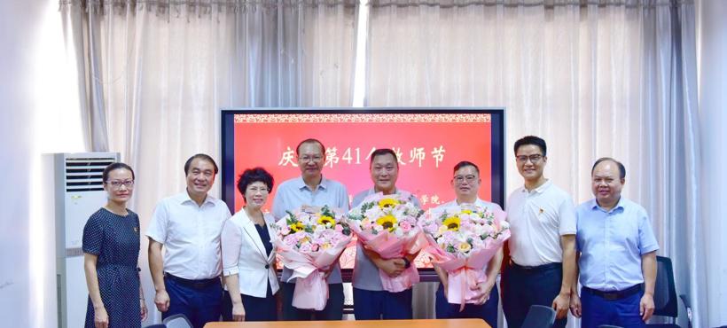 殷殷关怀，砥砺前行--广西中医药大学高等职业技术学院、附设中医学校（广西中医学校）开展教师节慰问活动