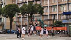 高等职业技术学院成功举办2025年篮球比赛