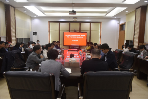 高等职业技术学院、附设中医学校（广西中医学校）召开警示教育大会