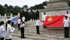 高等职业技术学院开展2026年清明祭英烈主题活动