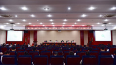 高等职业技术学院、附设中医学校（广西中医学校）召开2026—2027学年第一学期教职工大会