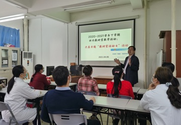 教研室活动记录