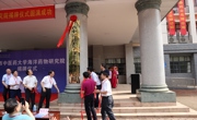 广西中医药大学海洋药物研究院正式揭牌