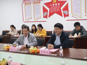 2021年学术交流1:海洋新型生物制品及大健康产品开发技术交流