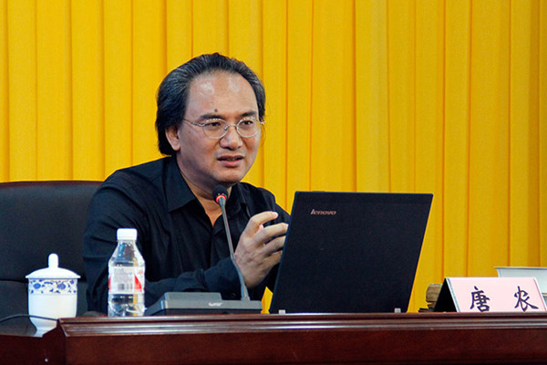 唐农校长为泛珠三角区域第二届中医学专业骨干教师培训班授课