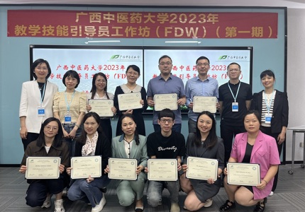 我校成功举办首期FDW教学技能引导员工作坊
