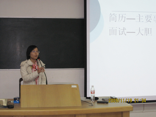 实业同学发言