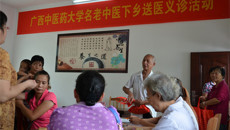 一附院“全国名老中医、桂派中医大师黄鼎坚基层工作站”在东兰县三石镇公平村挂牌成立