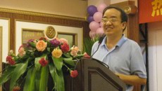 华西医院樊均明教授莅临瑞康医院讲学