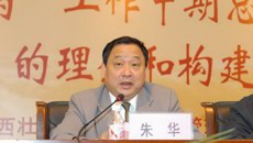 一附院圆满承办广西“治未病”试点单位中期总结汇报会暨中医治未病的理念和构建模式学习班