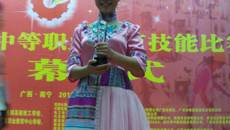 广西中医学校在全区首届职业教育“新时代刘三姐”评选活动中取得佳绩