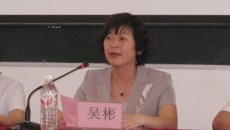 广东佛山市健翔颈腰医院、广西中医学校举行“健翔奖学金”设立签约仪式