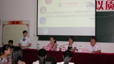 青春舞台、炫我风采——广西中医学校2010年学生社团成立仪式圆满结束