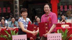 一附院到宾阳县中医院开展协作、指导及义诊活动侧记