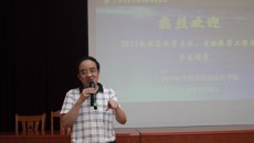 瑞康临床医学院积极开展新生入学教育活动