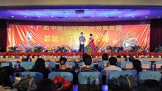 广西中医药大学第一附属医院举行首届（广中医第六届）职工卡拉OK比赛