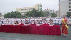 庆辉煌更名，展魅力天使——广西中医药大学护理学院首届护士文化节开幕仪式隆重举行