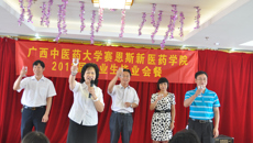 放飞梦想  杨帆起航——赛恩斯新医药学院举行2012届毕业生聚餐活动
