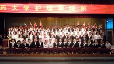 创新争优促建设，招贤纳士共发展——记广西中医药大学护理学院第一次学生代表大会
