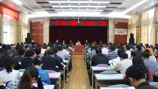 瑞康医院召开中层干部届满考核调整工作动员大会
