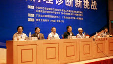 一附院协办的《第二届华夏病理学术论坛》在桂林成功举办