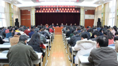 瑞康医院召开党的群众路线教育实践活动总结大会