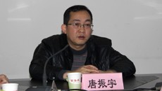 制药厂召开党的群众路线教育实践活动总结大会