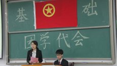 基础医学院召开广西中医药大学基础医学院第一次团代会、学代会