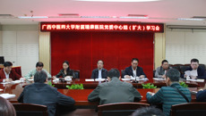 瑞康医院党委理论中心组集中学习十八届四中全会精神