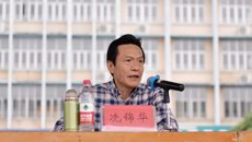 广西中医药大学护理学院第四届、广西中医学校第七届学生田径运动会暨教职工全民健身运动会隆重召开