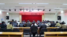 瑞康医院召开“三严三实”之“严以用权”专题学习会