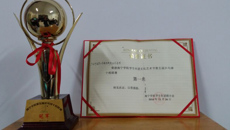 广西中医药大学赛恩斯新医药学院学生乒乓球代表队荣获南宁学院第五届乒乓球十校联赛团体冠军