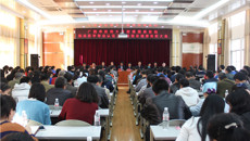 瑞康临床医学院召开临床医学专业认证工作经验总结暨表彰大会
