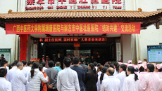 瑞康医院与崇左市中医壮医医院签约结成技术协作医院