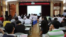 中南大学湘雅医院专家应邀来瑞康医院作临床实践教学技能培训