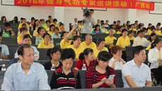2016年健身气功专家巡讲活动（广西站）在广西中医药大学仙葫校区开讲