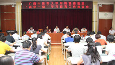 瑞康医院召开“两学一做”学习教育工作座谈会