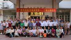 广西中医药大学隆重举行传统医学师承班第一、二期出师仪式