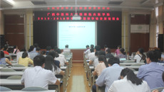 瑞康临床医学院开展2015-2016年下学期临床教学检查暨课堂教学培训会