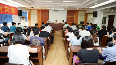 瑞康临床医学院召开本科教学审核评估迎评工作会议
