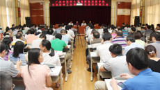 瑞康临床医学院召开本科教学工作审核评估迎评冲刺大会