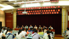 林寿宁名老中医学术经验学习班暨胃脘痛（慢性胃炎）中医诊疗方案推广应用项目在我院启动