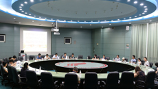 广西中医药大学成人高等教育教学指导委员会暨校级统考领导小组第一次会议